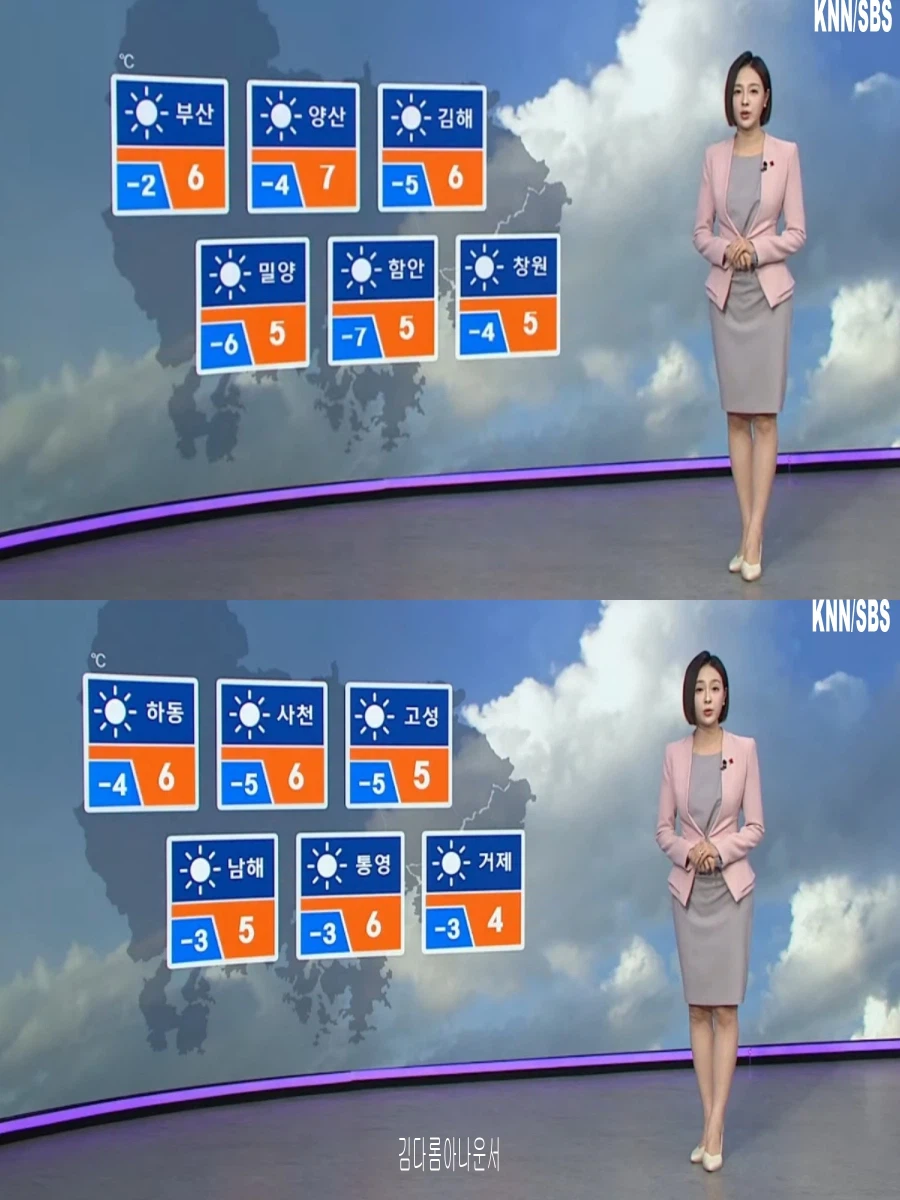 내일, 기온 10도 이상 뚝 하강(한파특보, 강풍 전망, 대체로 맑음)_25.webp