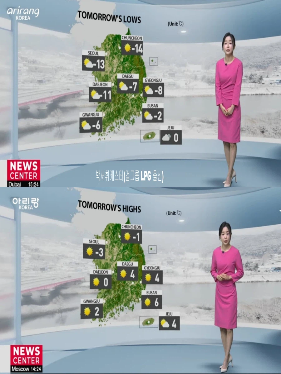 내일, 기온 10도 이상 뚝 하강(한파특보, 강풍 전망, 대체로 맑음)_27.webp