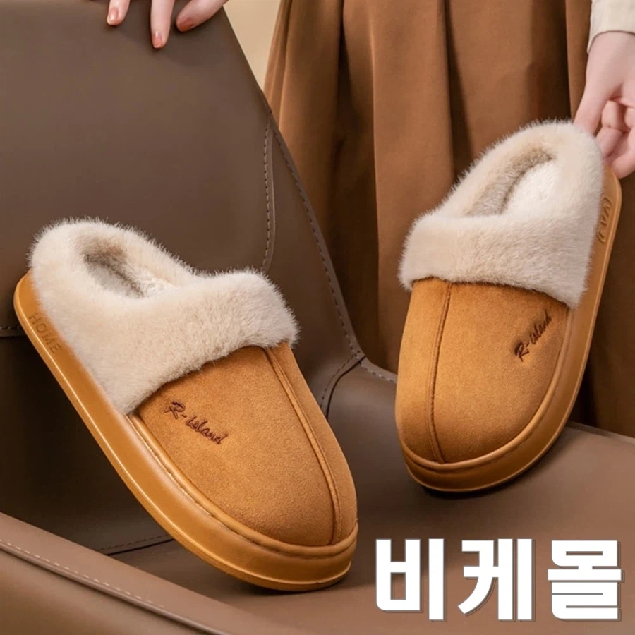 [네이버]겨울 털 슬리퍼 9900원_1.webp