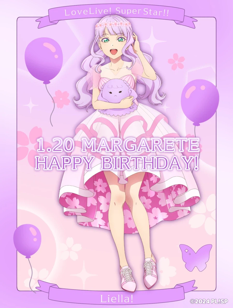 『러브라이브! 슈퍼스타!!』1월 20일 빈 마르가레테 생일 축하 코멘트(2026)_1.webp