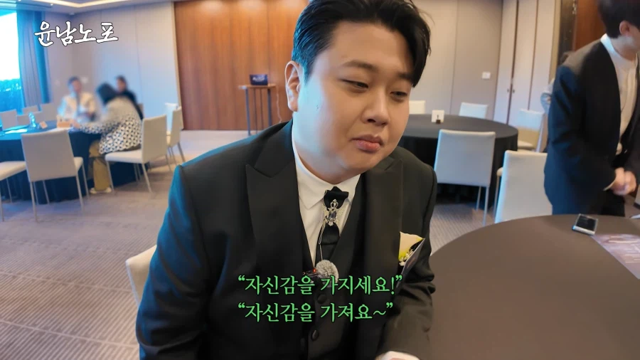 윤남노 개웃기네 진짜 ㅋㅋㅋㅋㅋ_2.webp