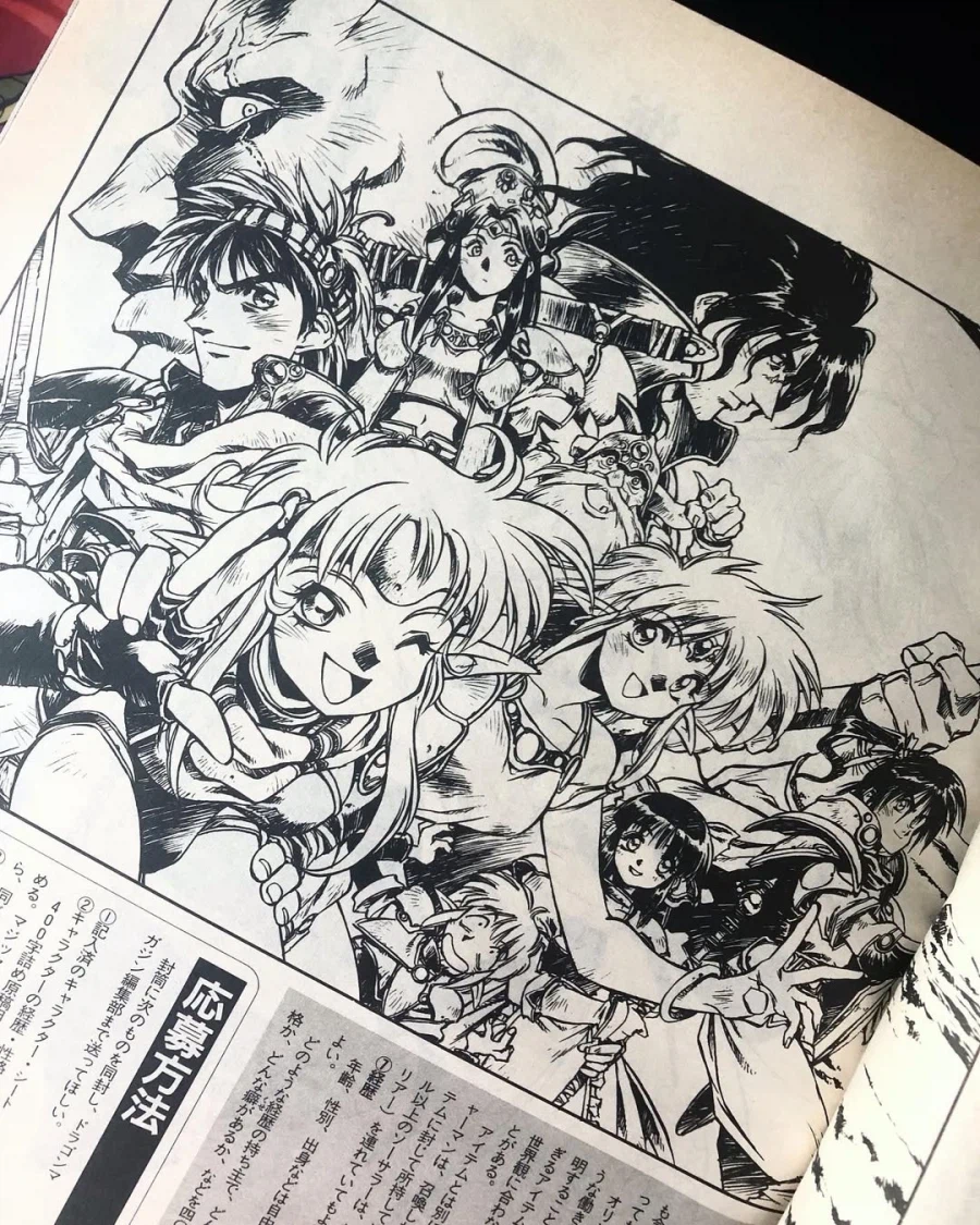 93년도 일본 판타지 잡지_7.webp