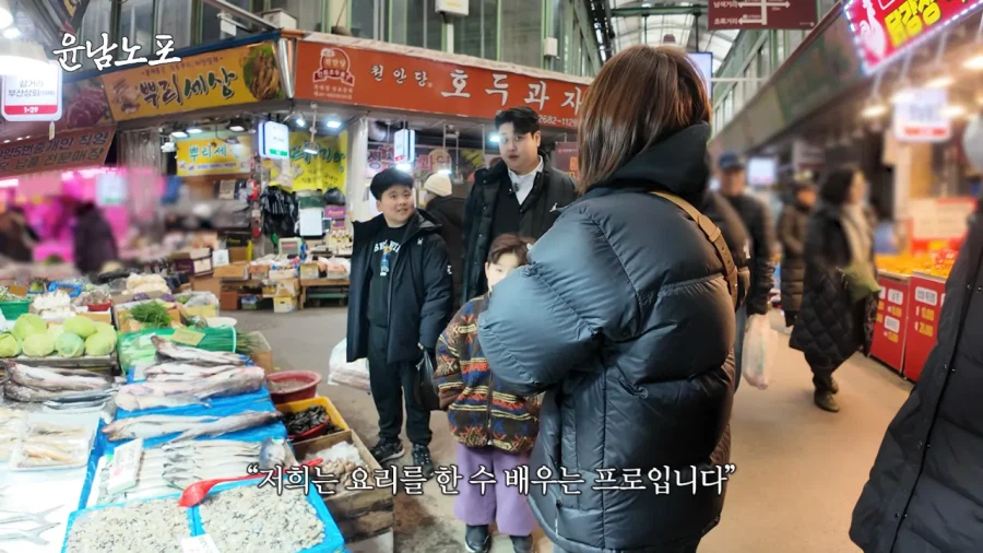 윤남노의 직업 잘못 짚은 사람들_4.webp