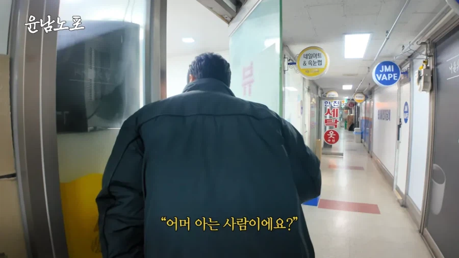 윤남노의 직업 잘못 짚은 사람들_13.webp