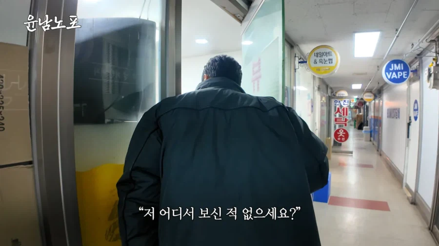 윤남노의 직업 잘못 짚은 사람들_14.webp