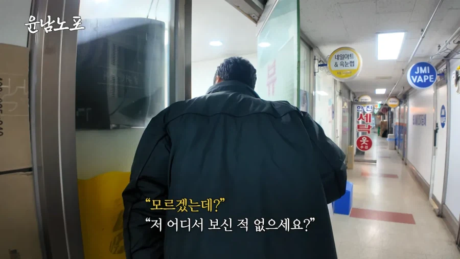 윤남노의 직업 잘못 짚은 사람들_15.webp