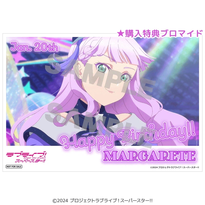 『러브라이브! 시리즈 프리미엄 샵』 빈 마르가레테 생일 기획_3.webp