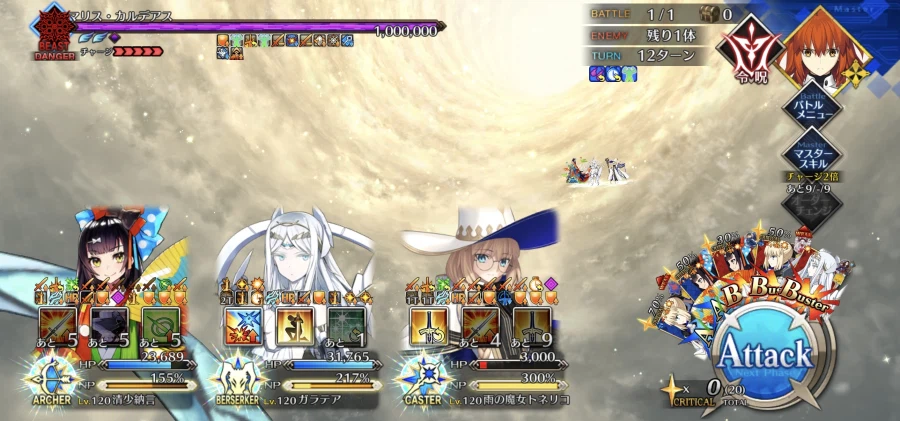 최종전은 몰입해서 하다보니 스샷도 많이 못 찍었습니다_3.webp