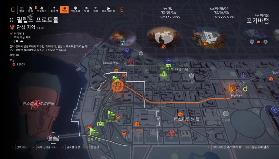 맵에 이상한게 하나 있어서 들어가봤는데..._1.webp