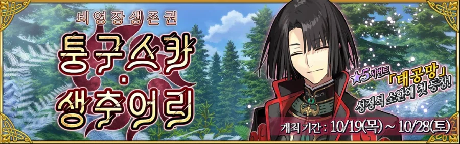 페이트)의외로 나스 최대의 장점과 단점_2.webp