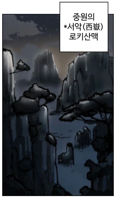 공룡무협 근황_1.webp