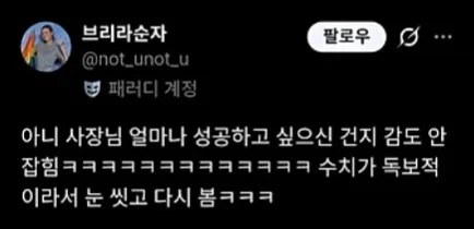 두쫀쿠 매물 1000개 찍힌 매장의 진실_1.webp