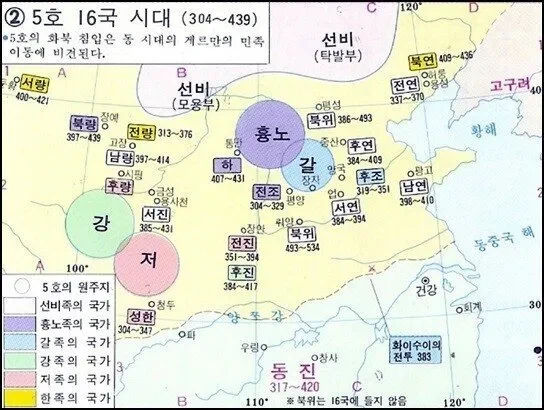 중국)역사에서 협객들의 역사_2.webp