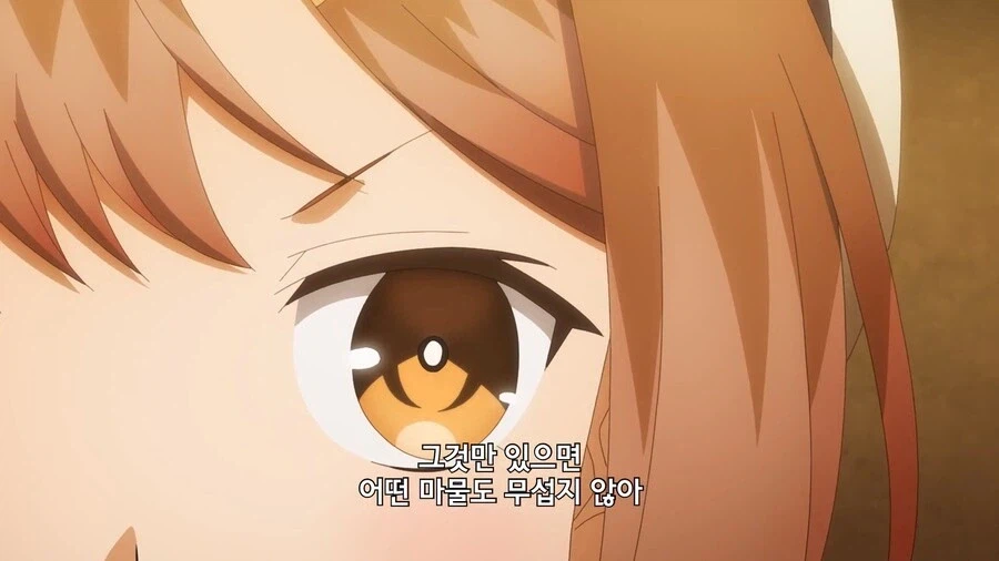 라이자]라이자가 만든 폭탄_1.webp