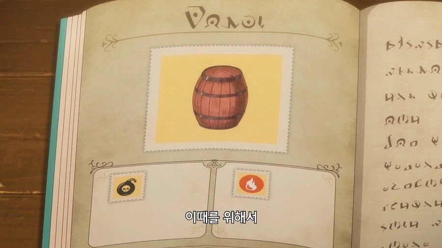 라이자]라이자가 만든 폭탄_2.webp