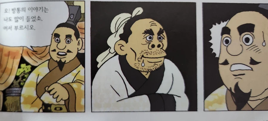 못생긴 사람을 대하는 태도의 차이_2.webp