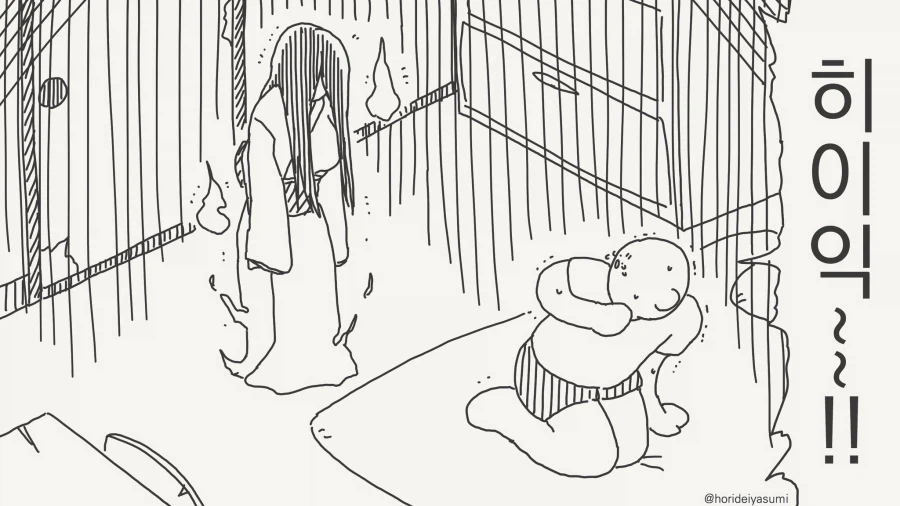 뜻 밖의 동거 2........manwha_1.webp