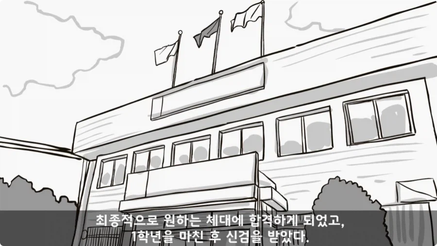 스님의 예언.jpg_8.webp