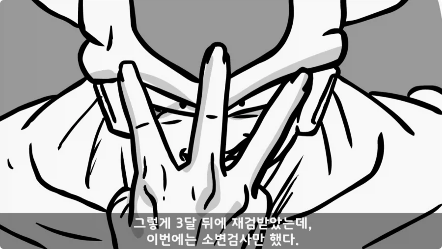 스님의 예언.jpg_20.webp