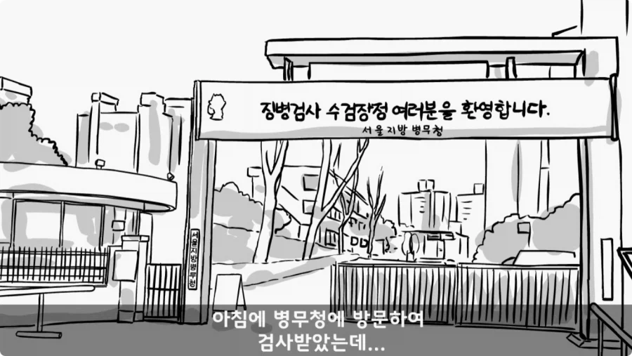 스님의 예언.jpg_27.webp