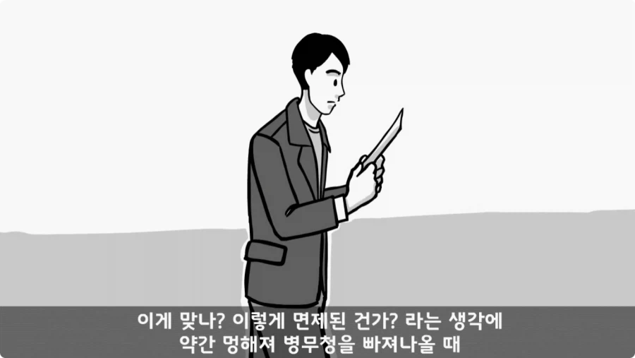 스님의 예언.jpg_34.webp