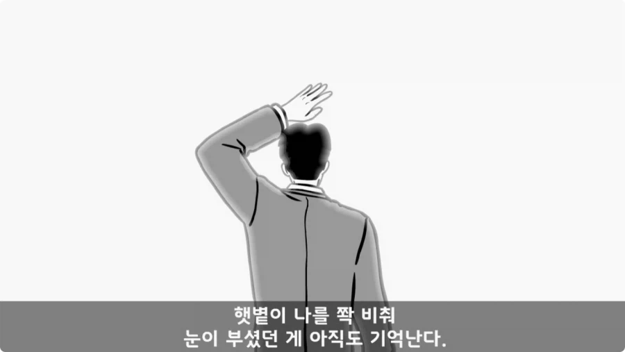 스님의 예언.jpg_35.webp