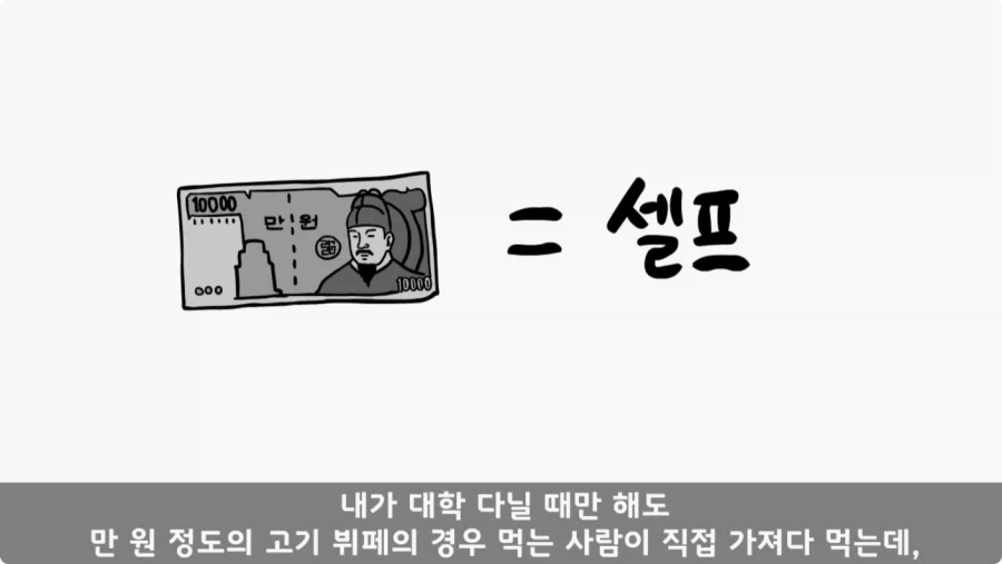 스님의 예언.jpg_43.webp