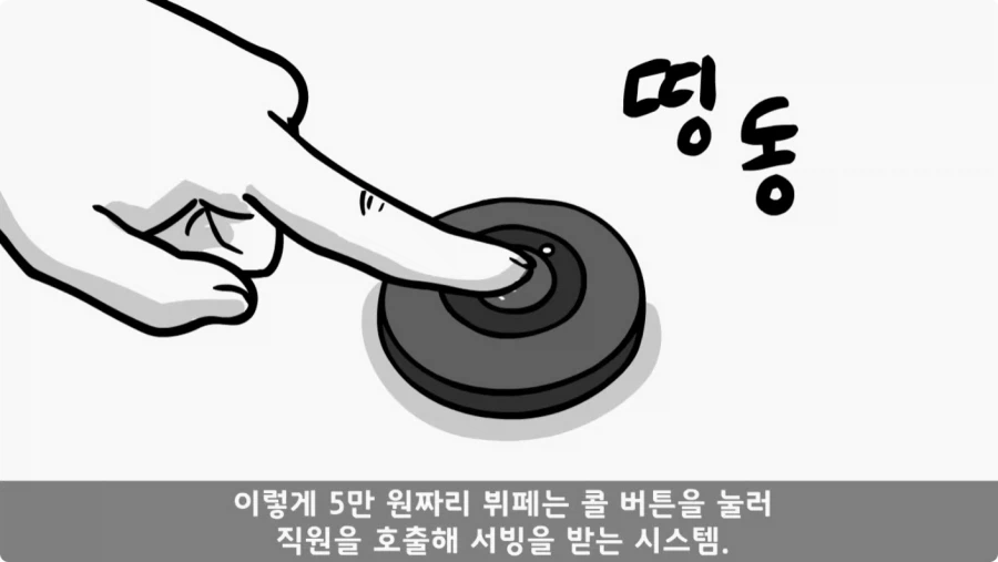 스님의 예언.jpg_44.webp