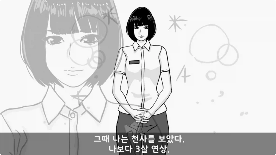 스님의 예언.jpg_45.webp