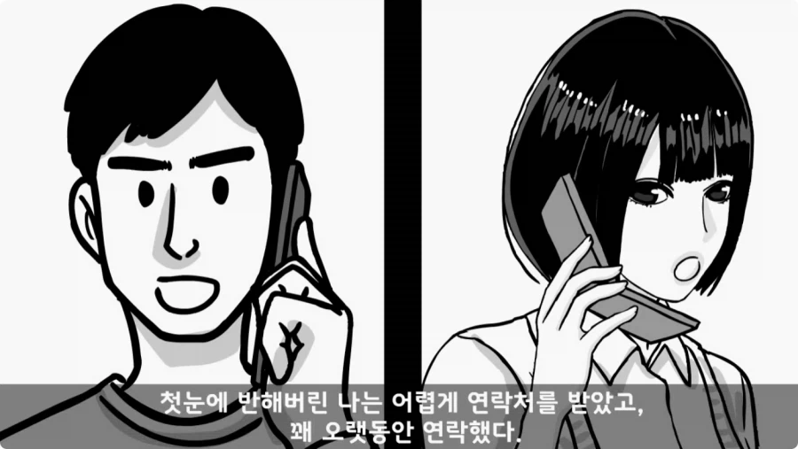 스님의 예언.jpg_46.webp