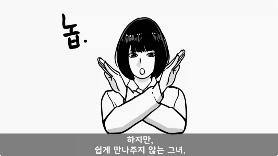 스님의 예언.jpg_47.webp