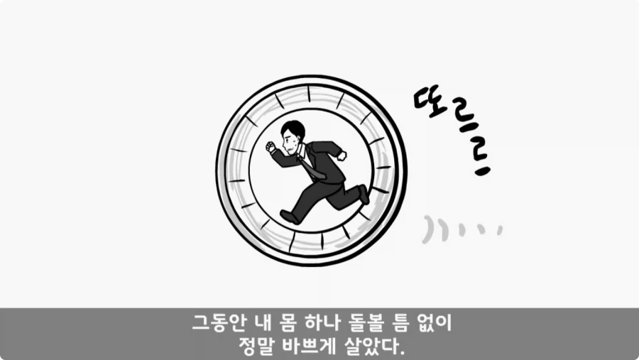 스님의 예언.jpg_57.webp