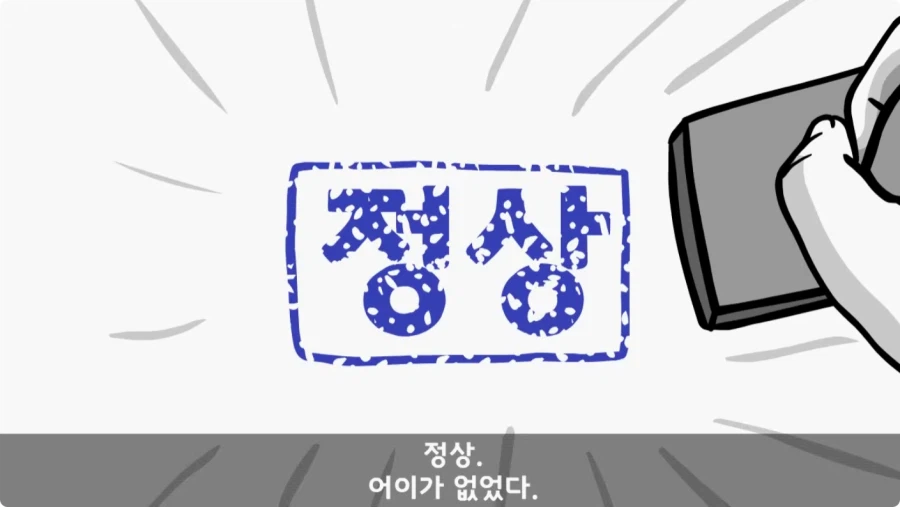 스님의 예언.jpg_62.webp