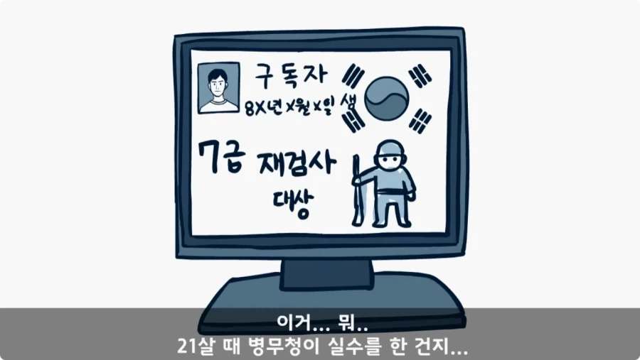 스님의 예언.jpg_63.webp