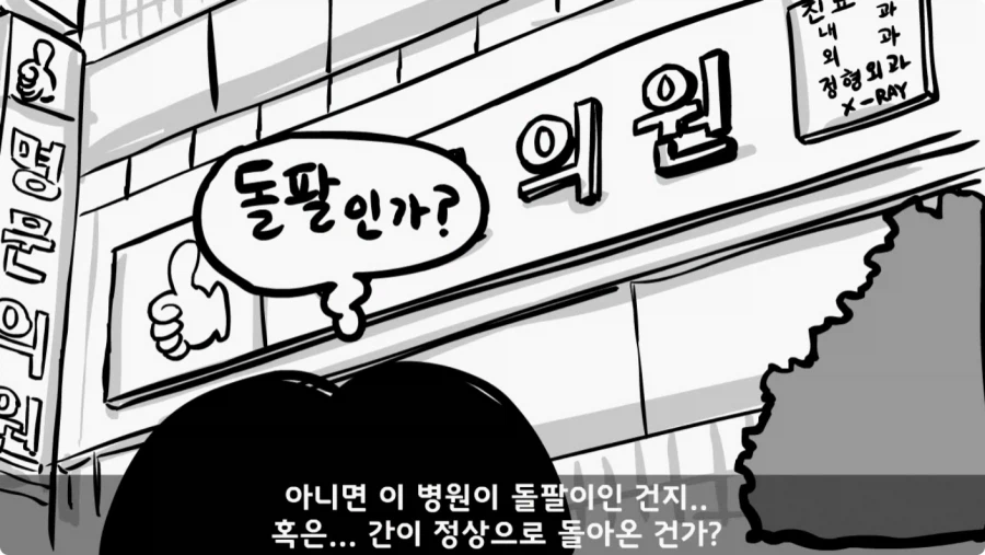 스님의 예언.jpg_64.webp