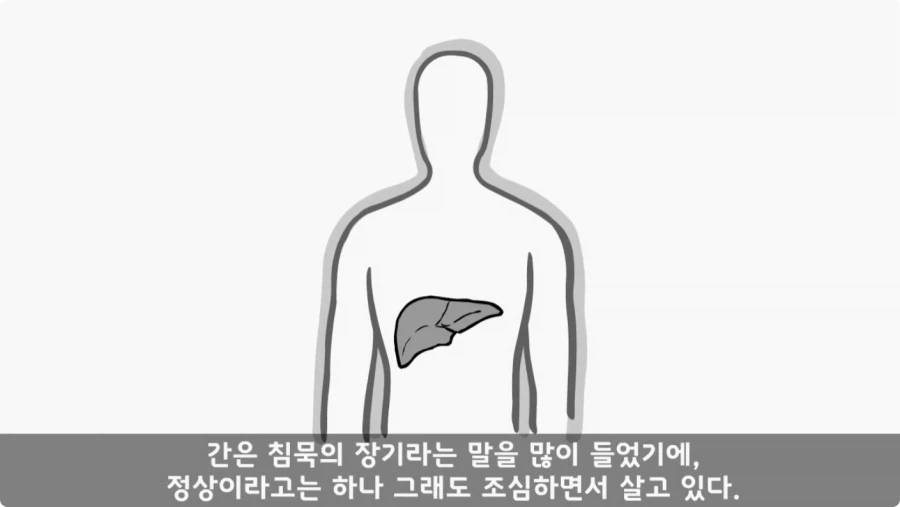 스님의 예언.jpg_66.webp