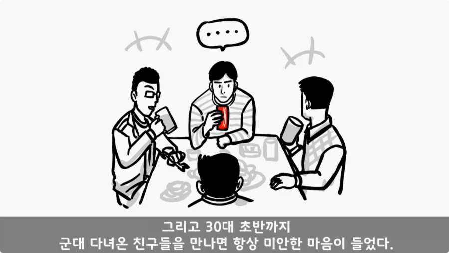 스님의 예언.jpg_69.webp