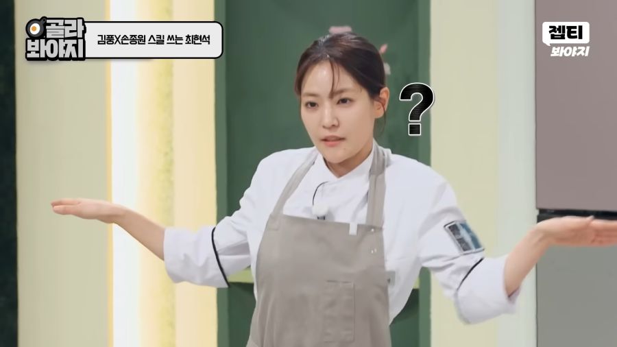 진짜 돌아이라는 중식여신_3.png