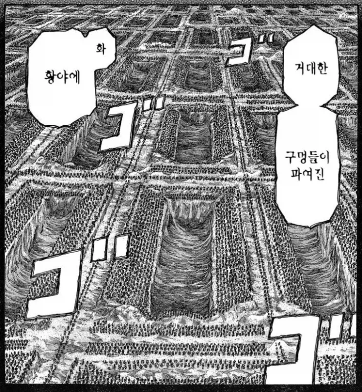 중국 역사 최악의 학살 사건_1.webp