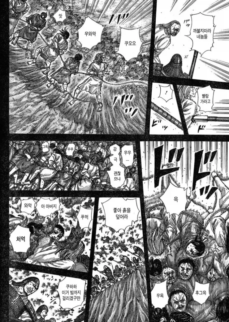 중국 역사 최악의 학살 사건_5.webp