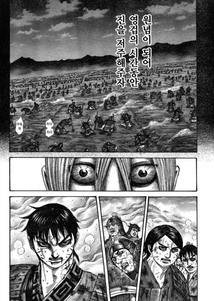 중국 역사 최악의 학살 사건_7.webp