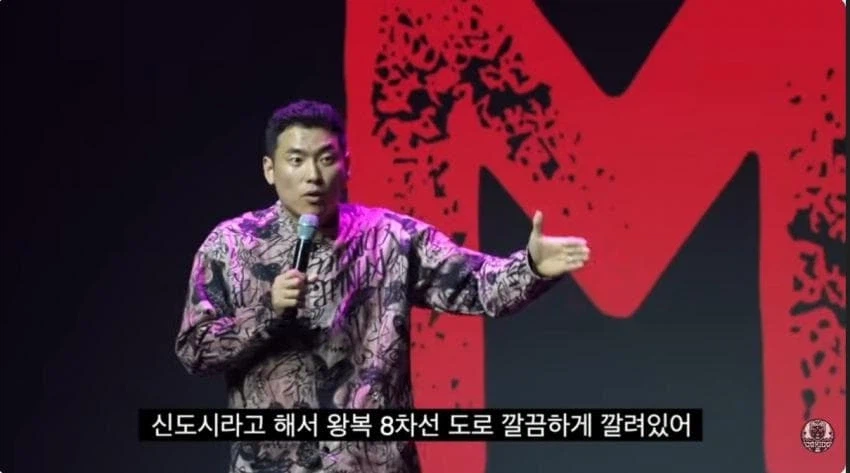 서울대 출신 개그맨이 생각하는 어린이 보호구역 ㅋㅋㅋㅋ_2.webp