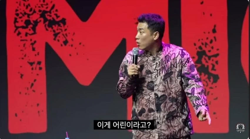 서울대 출신 개그맨이 생각하는 어린이 보호구역 ㅋㅋㅋㅋ_8.webp