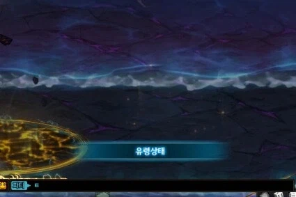 관전 UI 버그..._2.webp