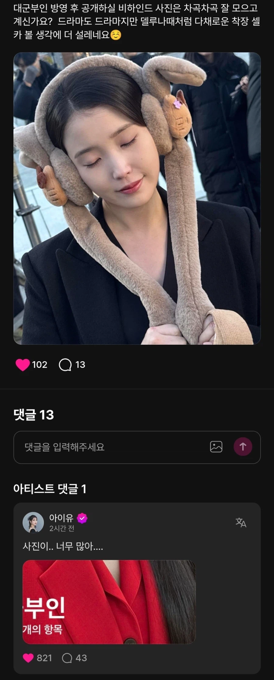 '창고 대방출 이벤트 예고'_1.webp