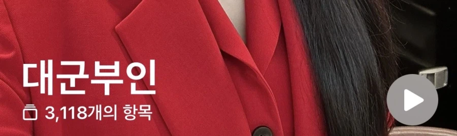 '창고 대방출 이벤트 예고'_2.webp