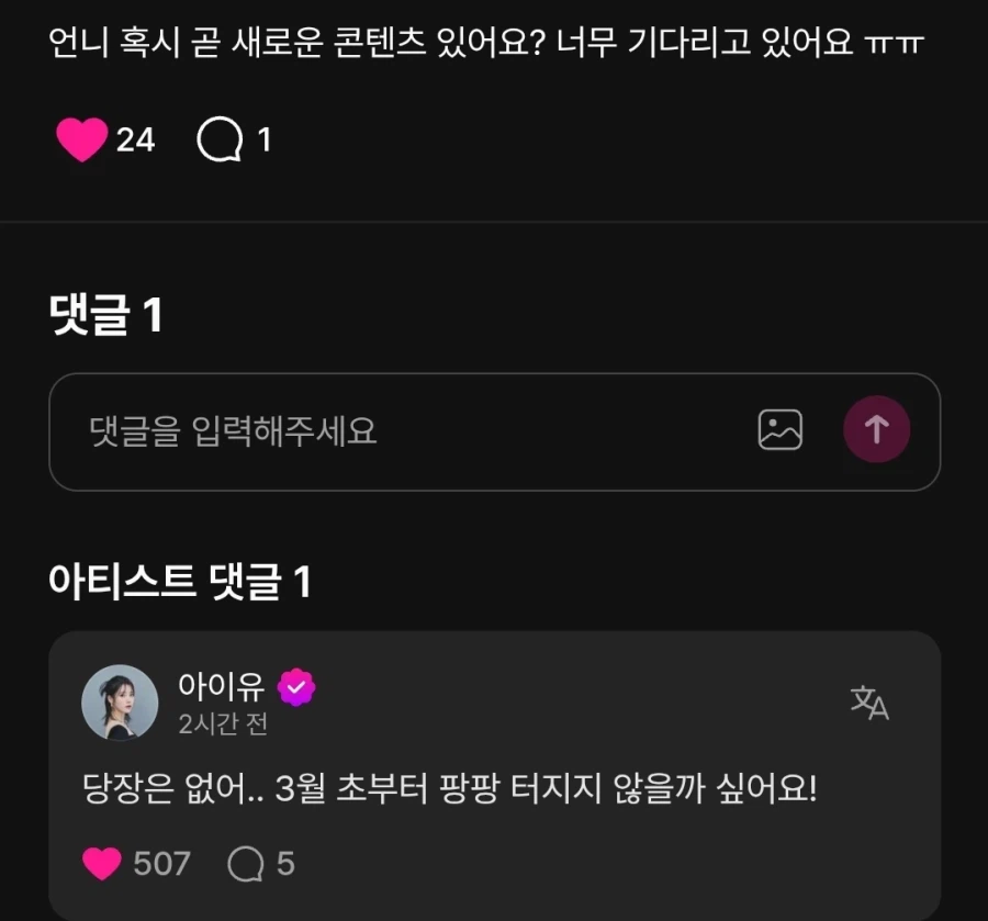 '창고 대방출 이벤트 예고'_3.webp