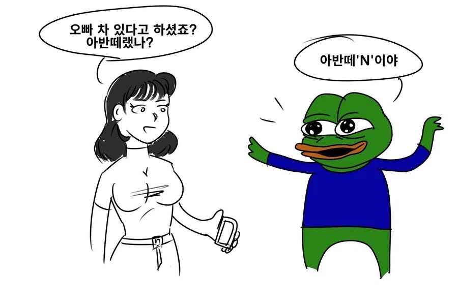 명작) 아반떼 N 오너의 일상_3.webp