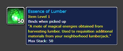 와우 하우징 '목재의 정수' 이웃에게 추가 재료 요청 가능_2.jpg