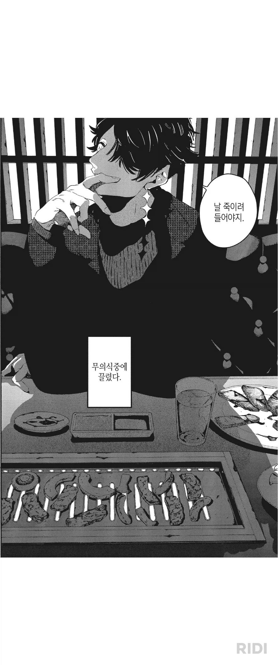 블루피리어드) 인상적인 장면이 많단 말이지_2.webp